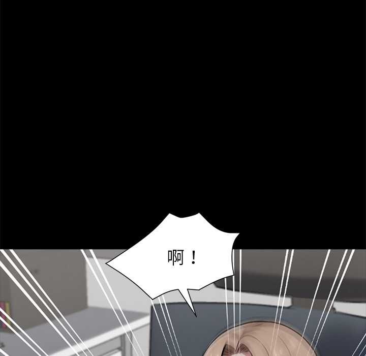 黑道X上班族第39話