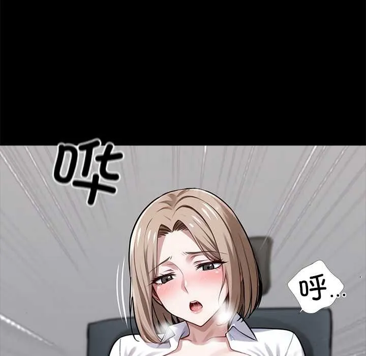 黑道X上班族-第39話 - 图片 59