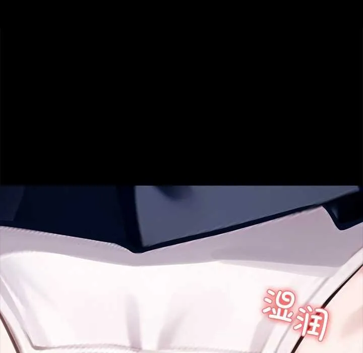 黑道X上班族-第39話 - 图片 65