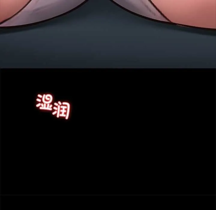 黑道X上班族-第39話 - 图片 67