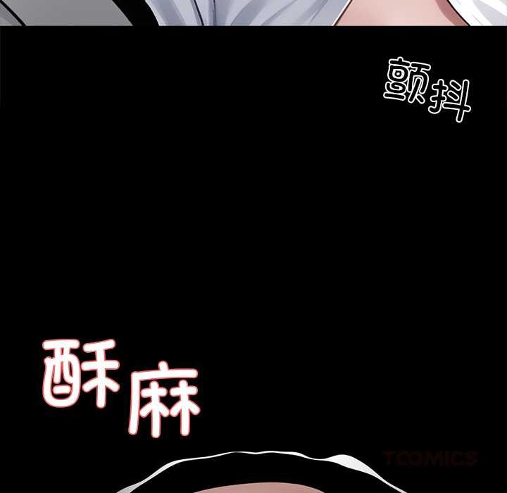黑道X上班族第39話