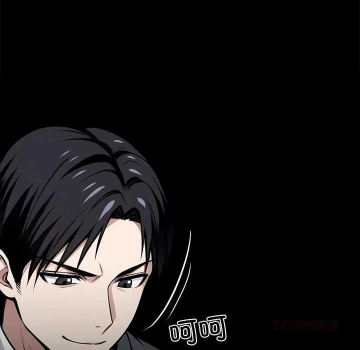 黑道X上班族-第39話 - 图片 68