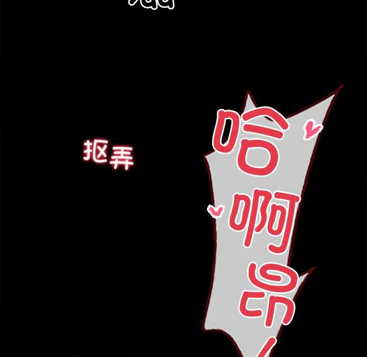 黑道X上班族第39話