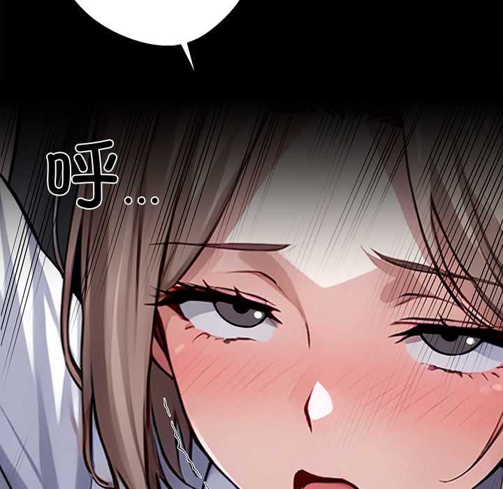 黑道X上班族第39話