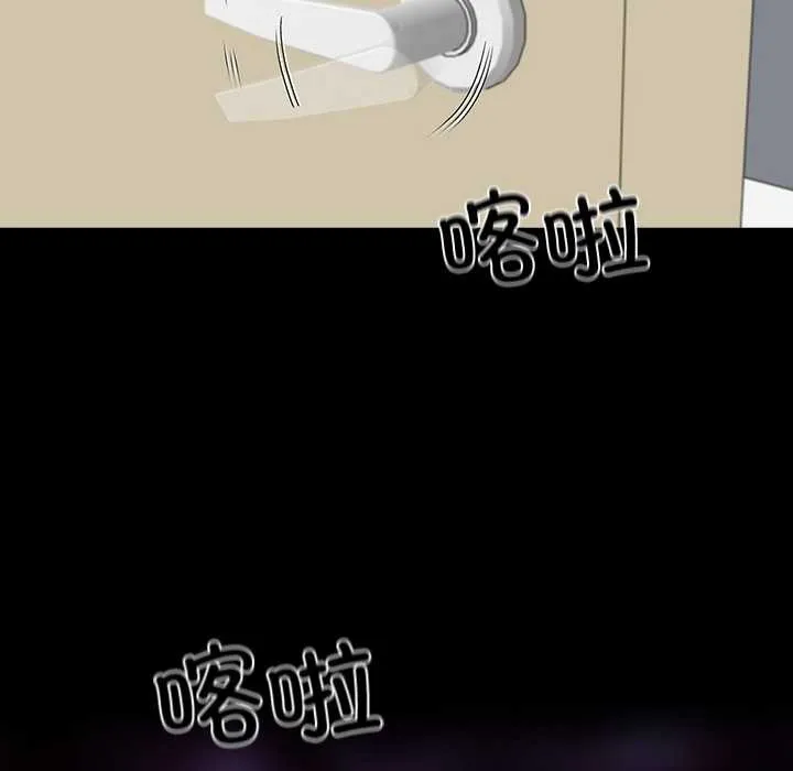 黑道X上班族第39話