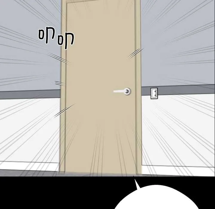 黑道X上班族第39話