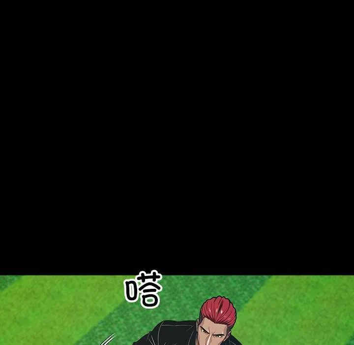 黑道X上班族-第39話 - 图片 141