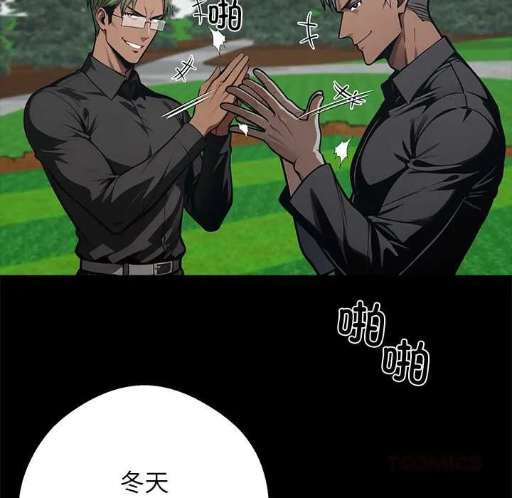 黑道X上班族-第39話 - 图片 148