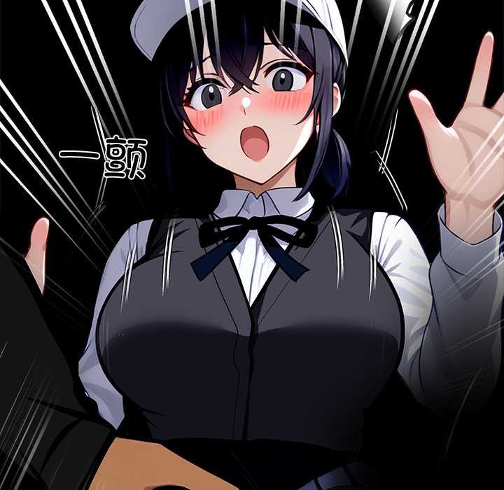 黑道X上班族第39話