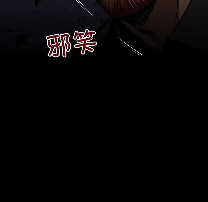 黑道X上班族-第39話 - 图片 162