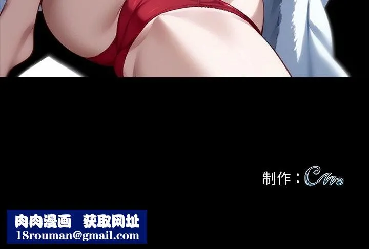 黑道X上班族第39話