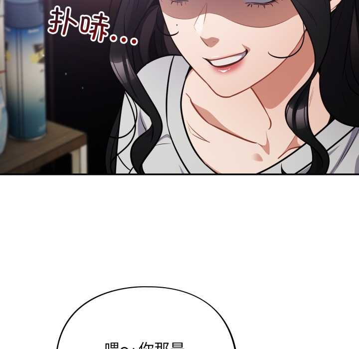 傻瓜病毒第51話