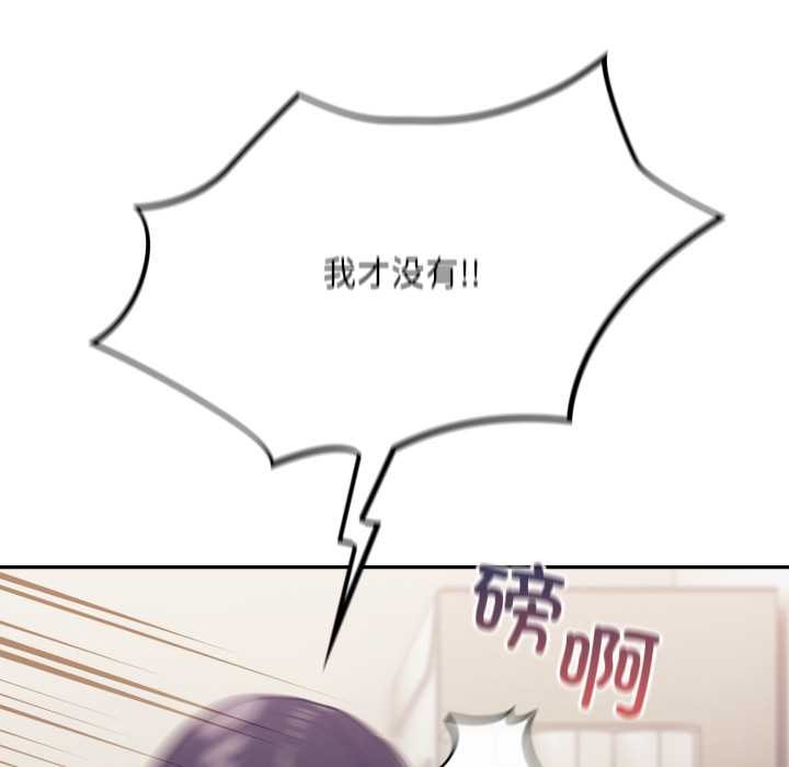 傻瓜病毒第51話