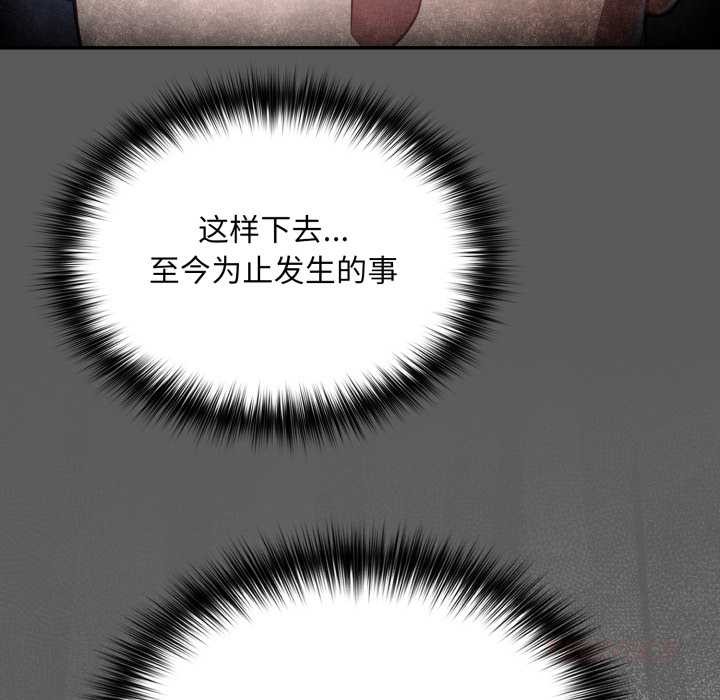 傻瓜病毒第51話