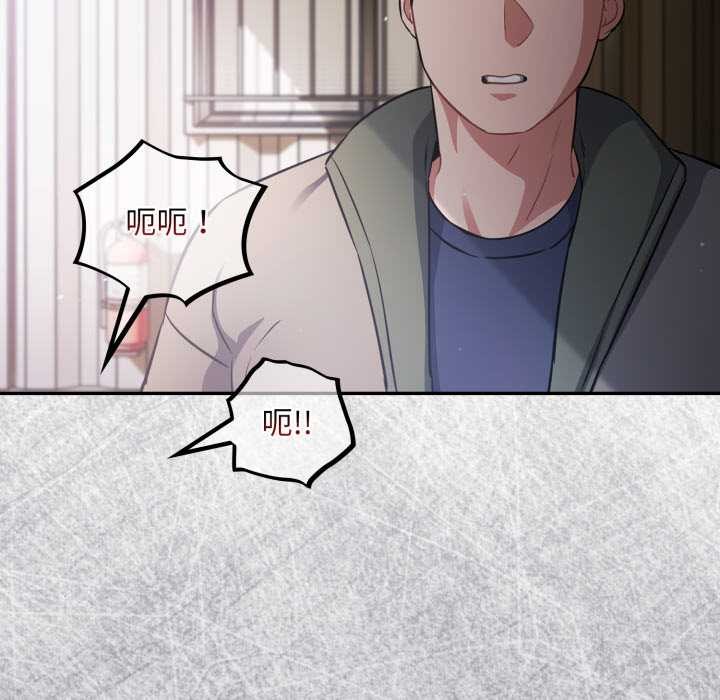 傻瓜病毒第51話