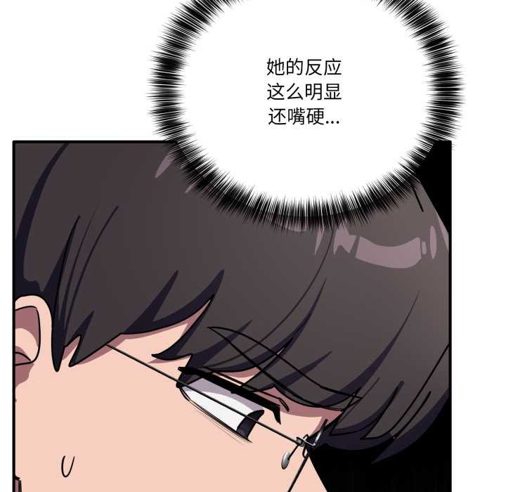 当狗不丢人第37話