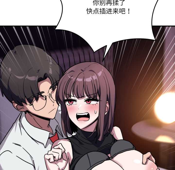 当狗不丢人第37話