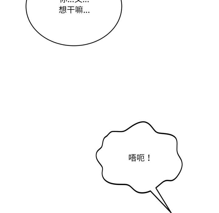 当狗不丢人第37話