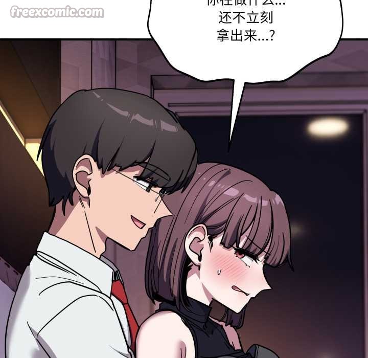 当狗不丢人第37話