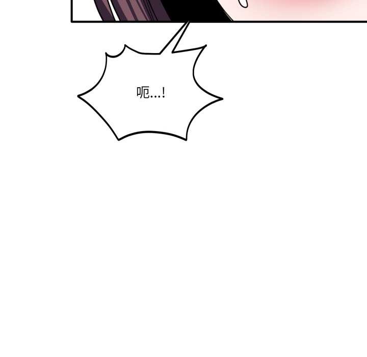 当狗不丢人第37話