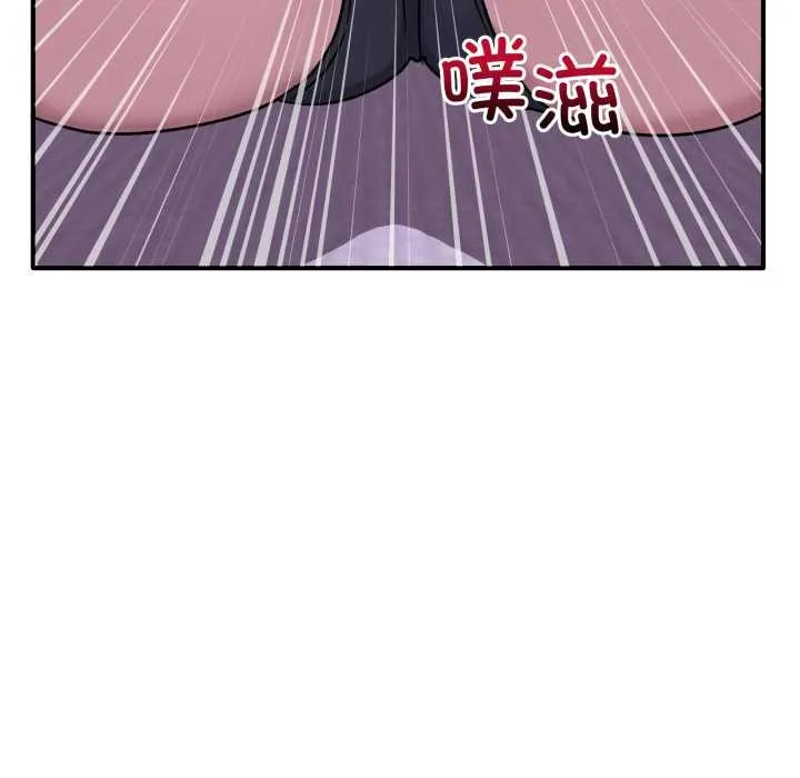 當狗不丟人第37話