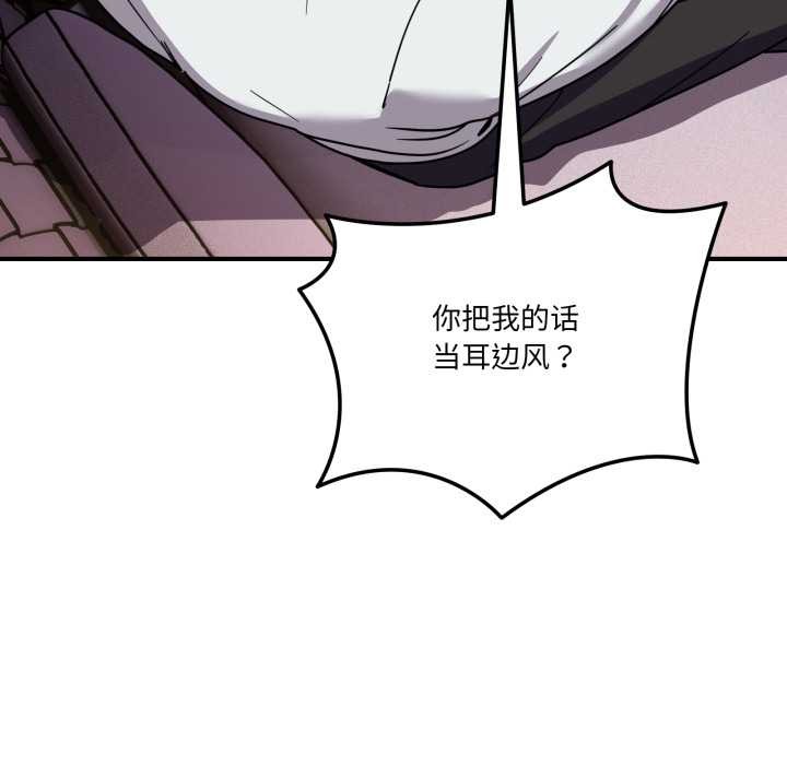 当狗不丢人第37話