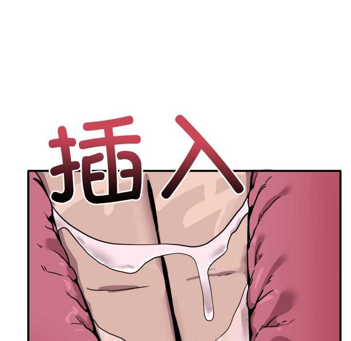 当狗不丢人第37話