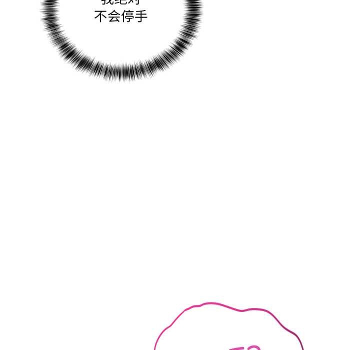 当狗不丢人第37話