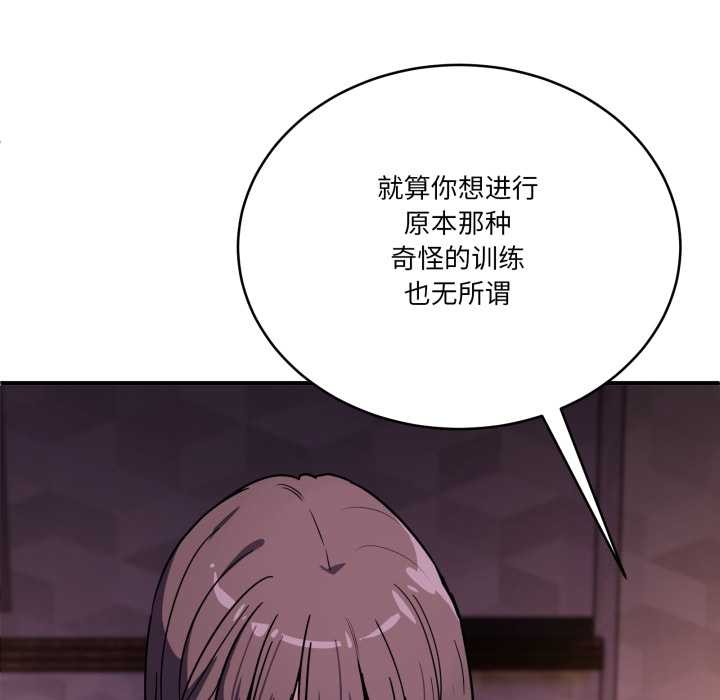 当狗不丢人第37話