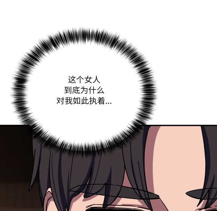 当狗不丢人第37話