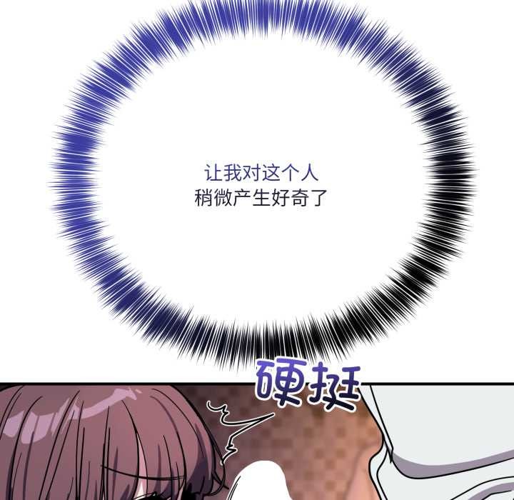 当狗不丢人第37話