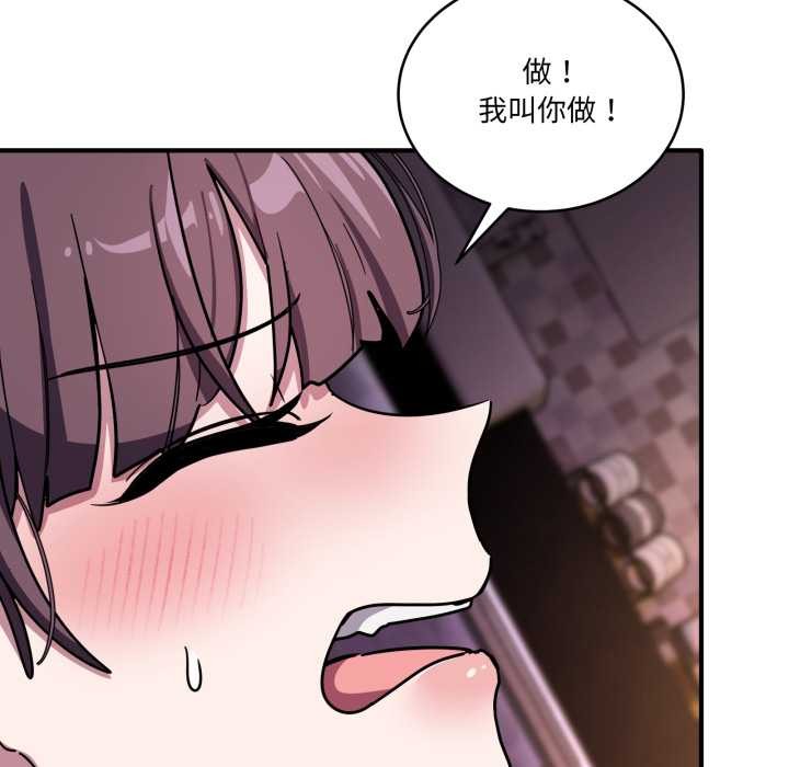 当狗不丢人第37話