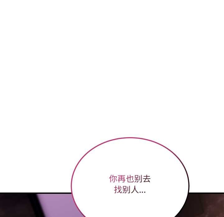 当狗不丢人第37話