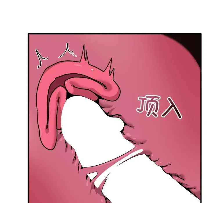 当狗不丢人-第37話 - 图片 162