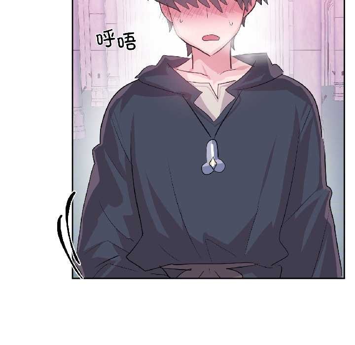 虚拟仙境第42話