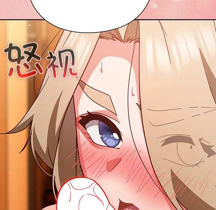 摸鱼生存指南-第29話 - 图片 13