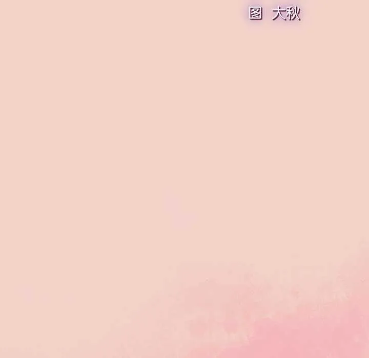 摸鱼生存指南-第29話 - 图片 35