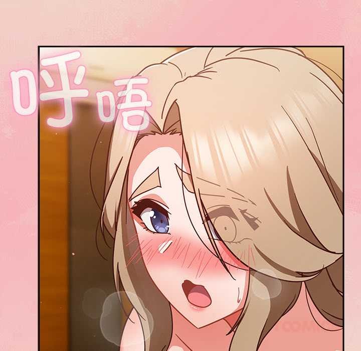 摸鱼生存指南第29話