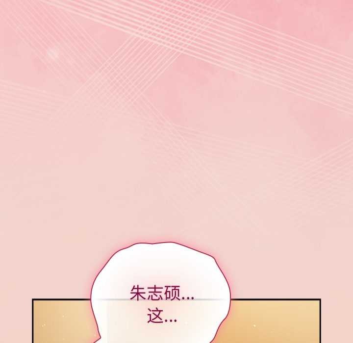 摸鱼生存指南第29話
