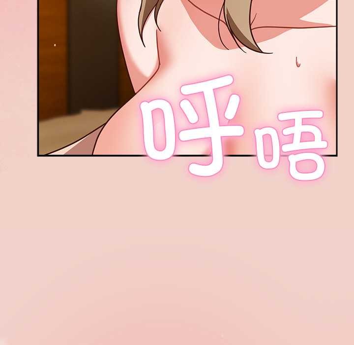 摸鱼生存指南第29話