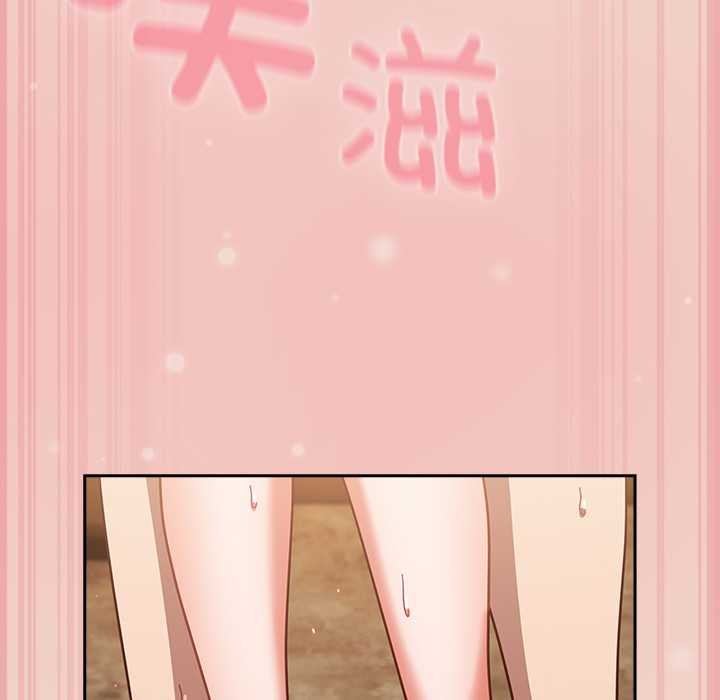 摸鱼生存指南第29話