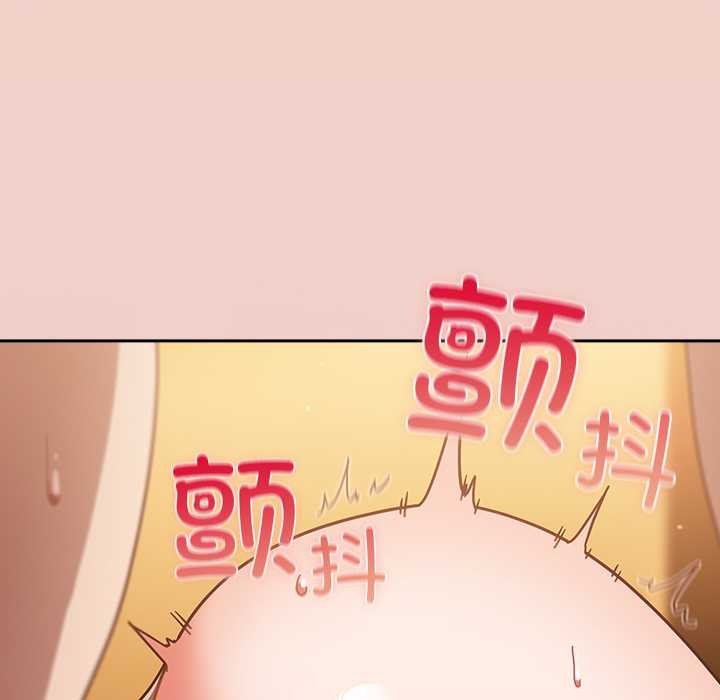 摸鱼生存指南第29話