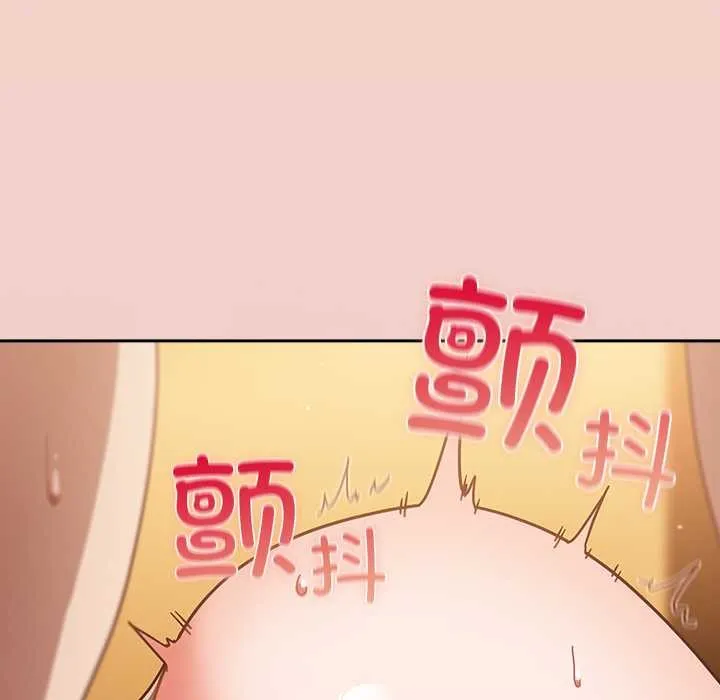 摸鱼生存指南-第29話 - 图片 90