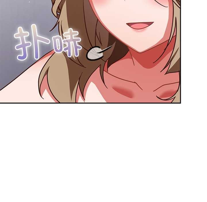 摸鱼生存指南第29話