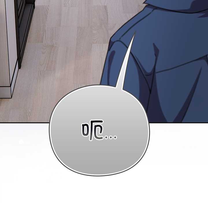 摸鱼生存指南第29話