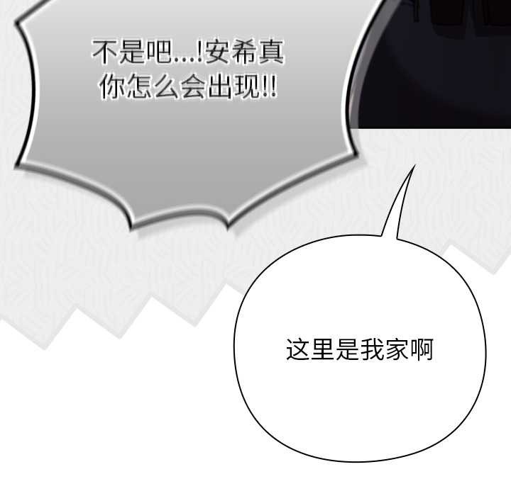 摸鱼生存指南第29話