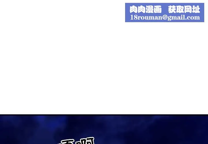 悖岛审判-第8話 - 图片 1