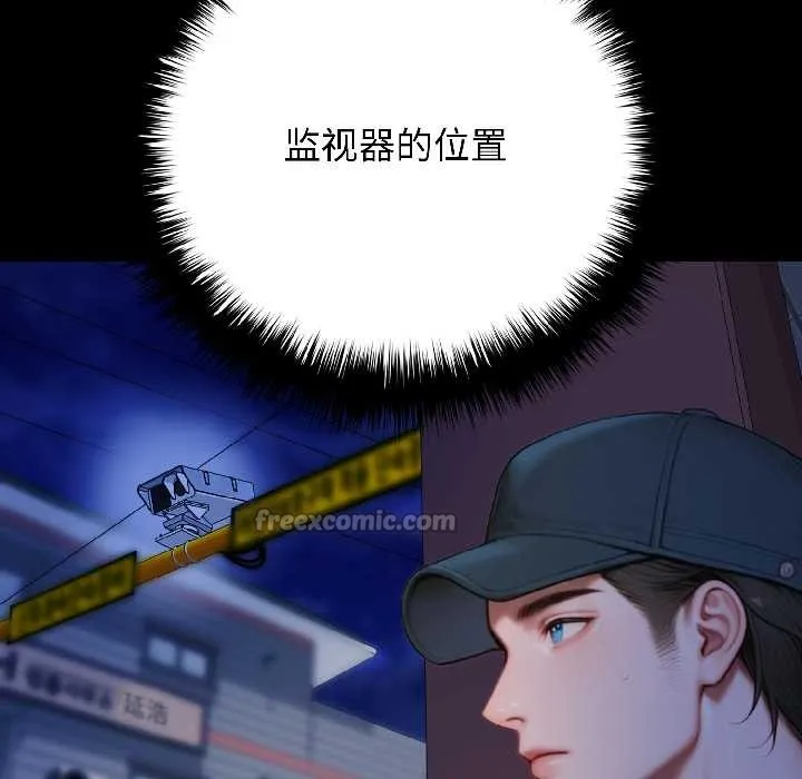悖岛审判-第8話 - 图片 14
