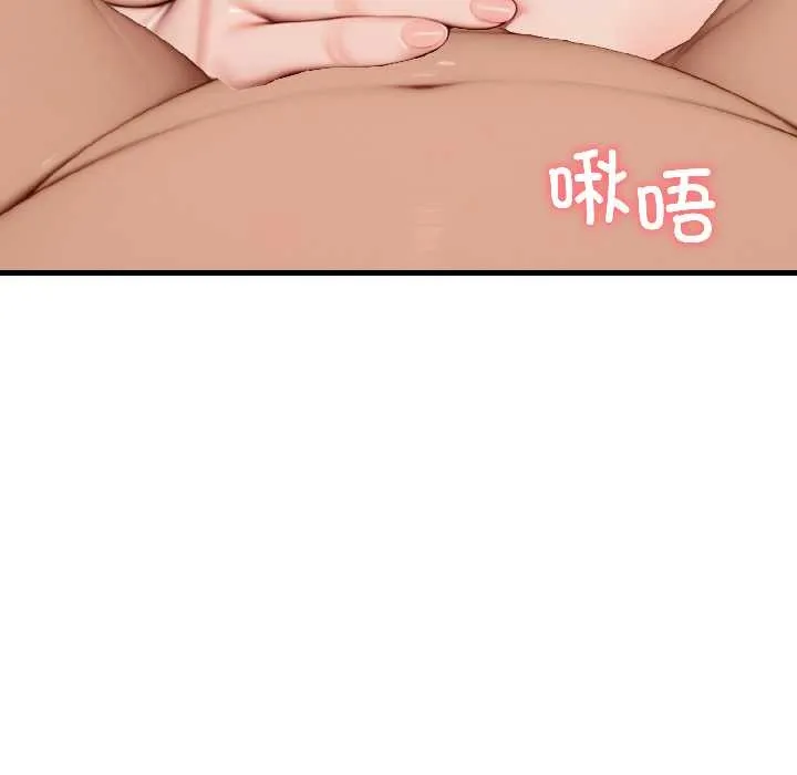 悖島審判第8話
