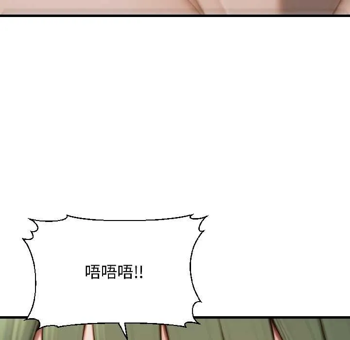悖岛审判-第8話 - 图片 58
